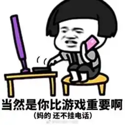 给个差评就要血洗全家每日轻松一刻4月26日晚间版