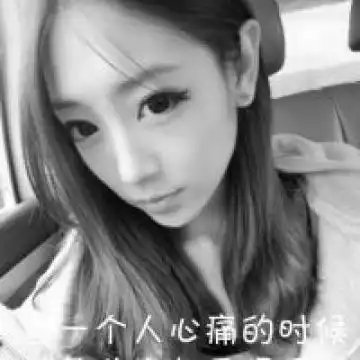 有时候两个人突然变成了一个人