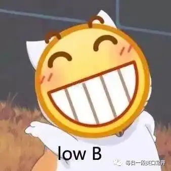 幽默笑话你看,你长得这么丑,如果不努力,将来可咋办呢