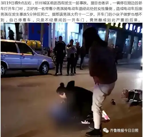 突开车门致人死亡,一日照女司机被判刑