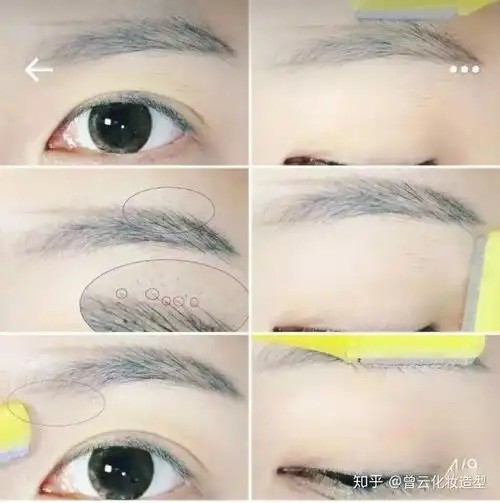 女生学好日常化妆要注意自然眉毛很重要