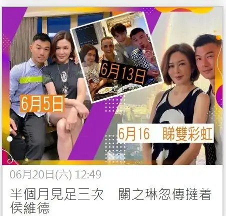 58岁关之琳与男模多次约会发展姐弟恋男方回应最近是见多了