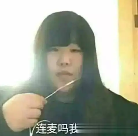 与女玩家奔现萝莉音真的太可怕网友网恋有风险,奔现需谨慎