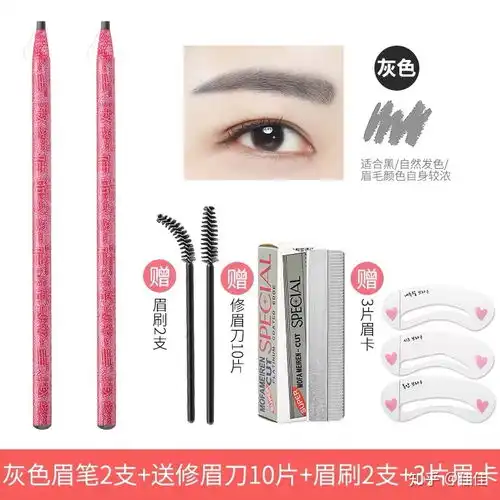 贫民窟女孩必须要知道好用平价的眉笔