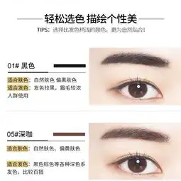 双头眉笔不晕染防水防汗定妆持久自然素颜妆新手初学者美少女必备,一品好特惠