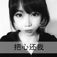 qq黑白带字头像女生qq头像女生带帽黑白