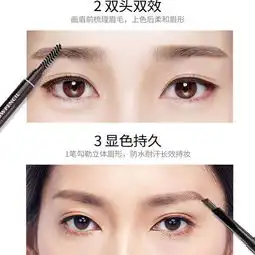 双头眉笔不晕染防水防汗定妆持久自然素颜妆新手初学者美少女必备,一品好特惠