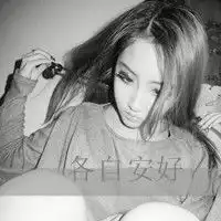 淡淡的忧伤图片带字微信头像图片大全