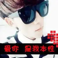 带字头像图片大全学习的微信头像图片大全