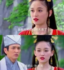 新笑傲江湖结局东方不败为爱挖心救小三