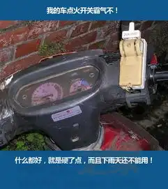 一周车事囧图女司机刹车当油门开车骑上suv