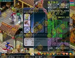 第63联武神坛神器大荟萃力敏双加80专用男衣网易游戏