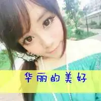 微信头像男中分韩流