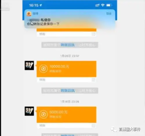 道具爆刘杀鸡被封真相,虎牙老王有大麻烦,下一个还会是数字主播尴尬,青蛙询问皮皮自动皮是什么梗青蛙吹捧血色第一昨日
