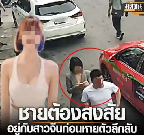 中国女子在泰国遇难,凶手落网,事情真相太可怕