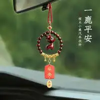 梵心车用挂件摆件梵心高档菩提莲花汽车挂件车内饰品车载挂件男女士创意出入平安符后视镜吊坠菩提子长款多少钱