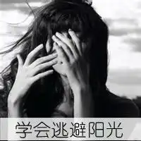 qq头像女生带字伤感黑白图片大全集在你心里我重要吗