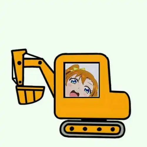 动漫二次元同人lovelive挖掘机高坂穗堆糖,美好生活研究所