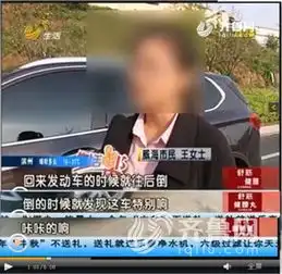 威海女子新买别克昂科威倒车有异响4s店称正常