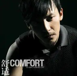 张震型男写真洒脱着装显成熟男人魅力