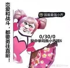 王者荣耀适合女生的打野有一天我们的小仙女也能carry全场