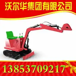 操控儿童挖机报价厂家