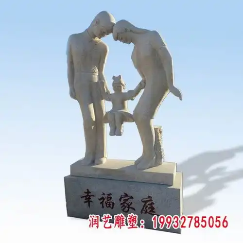 抽象人物浮雕水缸石雕丽水石雕雕塑抽象人物图片润艺雕塑