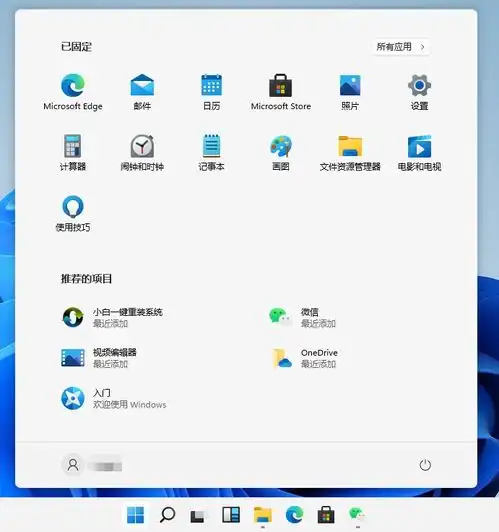 win11是否支持老硬件老电脑能装win11吗