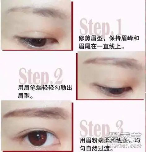 两朵花克劳迪娅假素颜的化妆秘诀