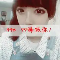 qq头像明星女生林允我没让人看一眼就爱上的命