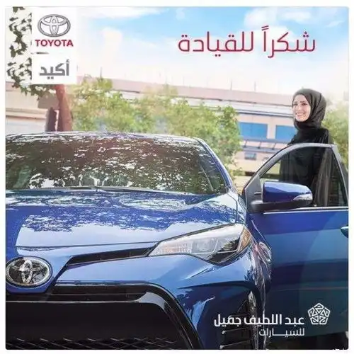 世界上唯一一个禁止女性开车的国家解禁福特出了一张神作