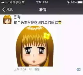 最近微信流行换头像,你换了吗