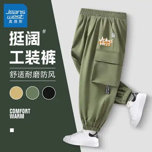 欧孕ouyun儿童防晒衣女童夏季薄款冰丝户外防紫外线休闲男童女宝防晒服布莱黄11056