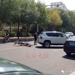 无棣女司机驾驶越野车与摩托车发生交通事故