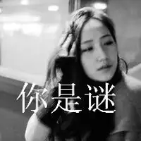 谁有黑白的带字的女生qq头像