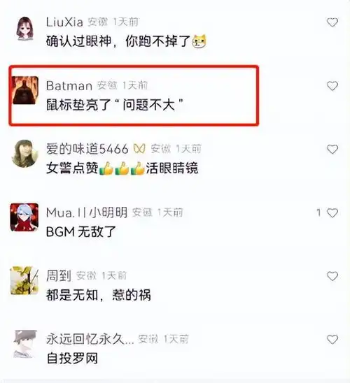 她来办证,民警却将其晾在一边,网友问题不大