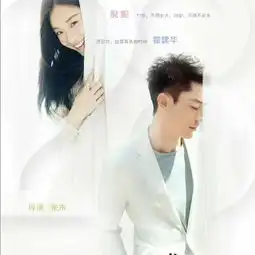 小天使资源君的美拍