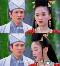 新笑傲江湖大结局完整剧情曝光陈乔恩东方不败