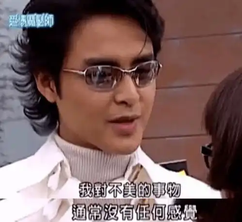 年假已过半我竟成了朋友圈最丑的春节假期过一半了tony发型