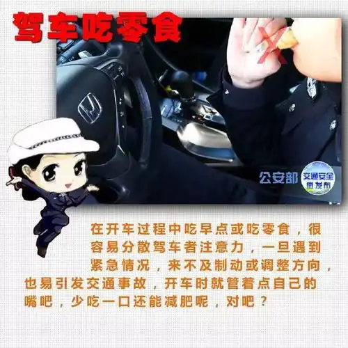 知识帖盘点女生驾车那些错事,你中了几条