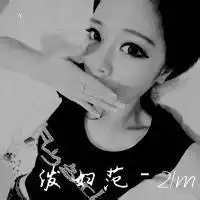 qq头像女生黑白带字要10张