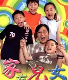 家有儿女有人大红大紫,有人当喜当奶奶,但他却已经离世多年了