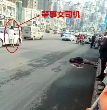 惨祸宜宾女司机穿高跟鞋开车,一老人过马路被撞飞,当场死亡