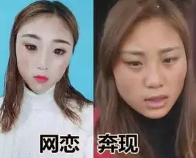 男子网恋遇仙女,奔现变大妈,心态崩溃,撒腿就溜