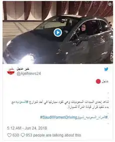 迎来里程碑沙特女司机正式上路驾驶女商人这是我们的时刻