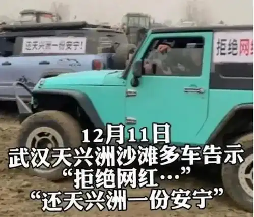 天兴洲事件开车女子回应撞人时在笑当时没反应过来,事后遭网暴