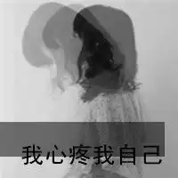 一张幽静,典雅,的qq头像