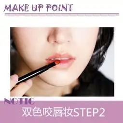 韩妆系列韩妞眉角学起来,打造完美肌