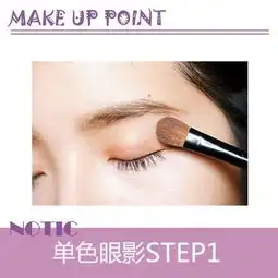 韩妆系列韩妞眉角学起来,打造完美肌