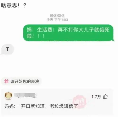 火车正在行驶中,这玩意突然跳起来了,问题应该不大吧